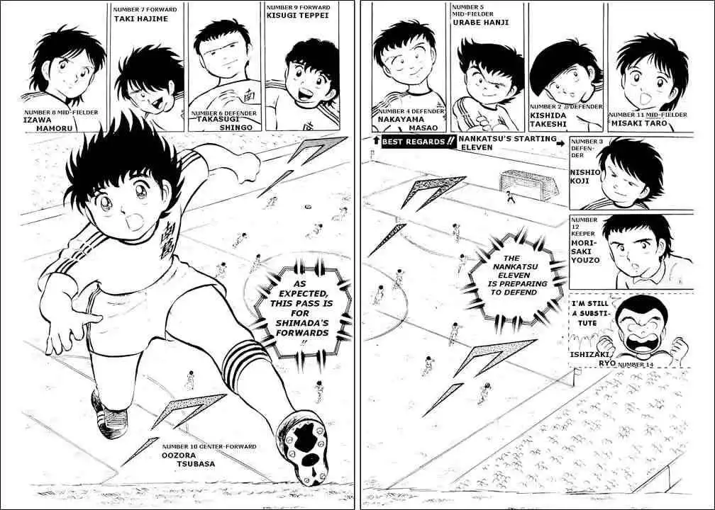 Captain Tsubasa Chapter 12 22